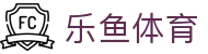 leyu【中国】官方网站-乐鱼官网在线入口